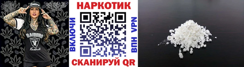 Купить наркотики Анжеро-Судженск ГАШ  Cocaine  Псилоцибиновые грибы  Каннабис  Мефедрон 