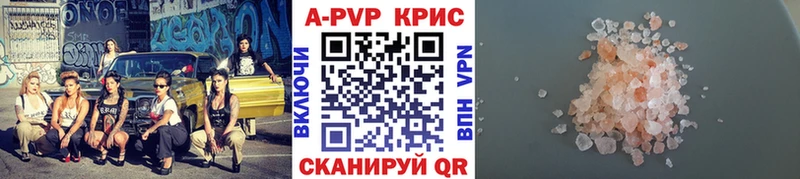 Alpha-PVP кристаллы  Анжеро-Судженск 