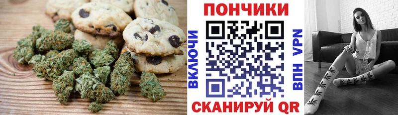 Cannafood конопля  наркошоп  Анжеро-Судженск 
