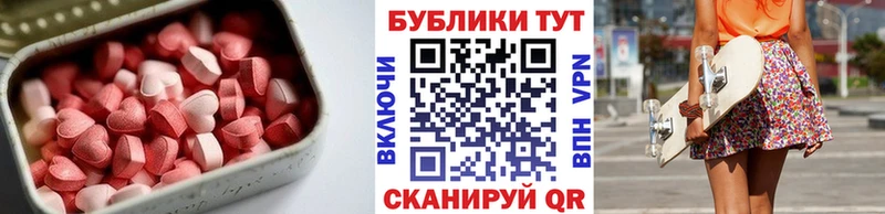 купить наркоту Анжеро-Судженск Экстази louis Vuitton