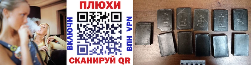 Гашиш убойный закладка Анжеро-Судженск