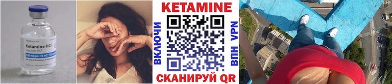 Кетамин VHQ купить наркотик Анжеро-Судженск