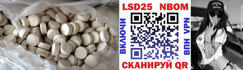 купить наркотик  Анжеро-Судженск  LSD-25 экстази кислота 