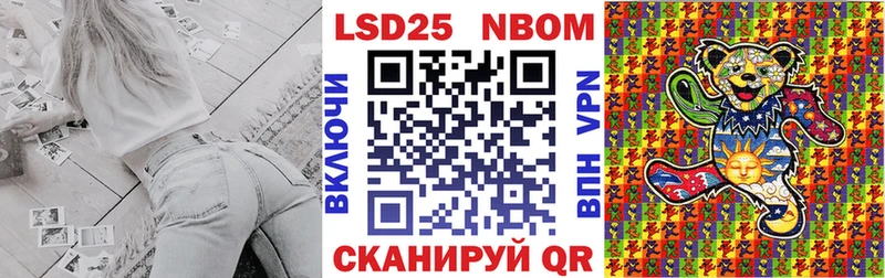 Наркотические марки 1,5мг  Анжеро-Судженск 