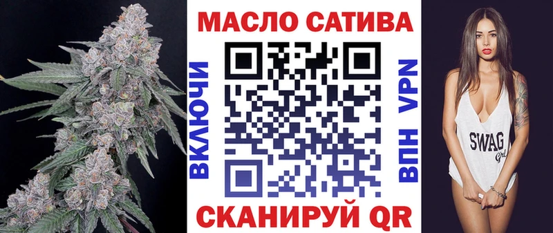 ТГК THC oil  Анжеро-Судженск 